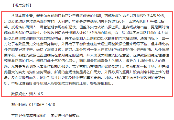 日聖路易斯,新軍首戰,主場對決夏,立博体育官网,APP下载,注册领彩金,官方网站,网站入口
