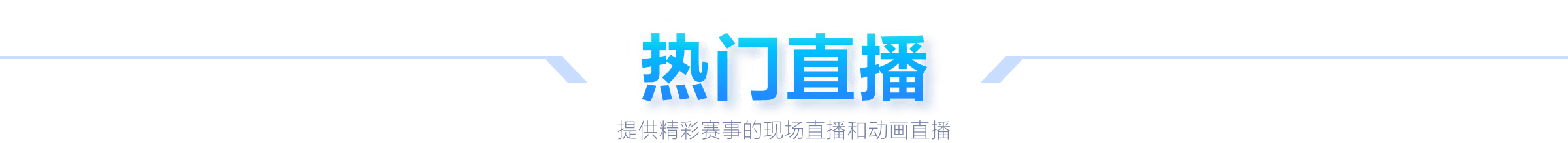 皇马,完胜,人切尔西,立博体育官网,APP下载,注册领彩金,官方网站,网站入口