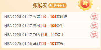 常规赛,上海久事迎,战浙江方兴,立博体育官网,APP下载,注册领彩金,官方网站,网站入口