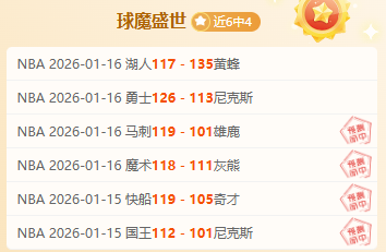 哈登刷新赛,季抢断新高,连续,立博体育官网,APP下载,注册领彩金,官方网站,网站入口