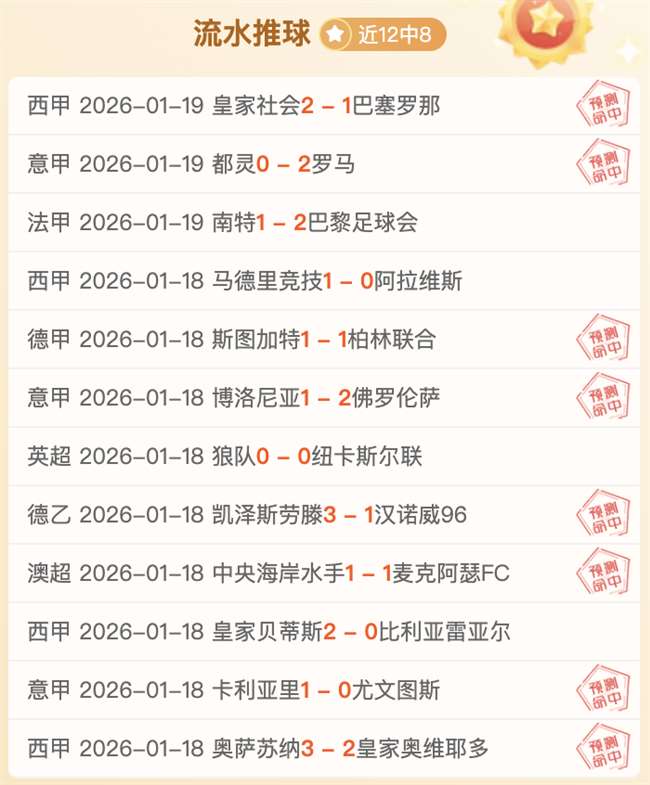 哈登刷新赛,季抢断新高,连续,立博体育官网,APP下载,注册领彩金,官方网站,网站入口