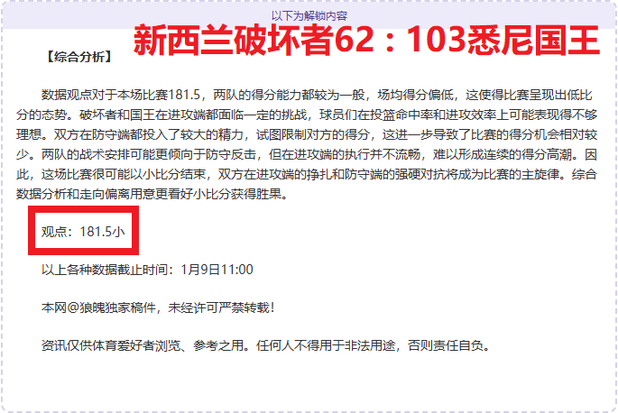 伯恩利足球,会简述,立博体育,立博体育官网,APP下载,注册领彩金,官方网站,网站入口