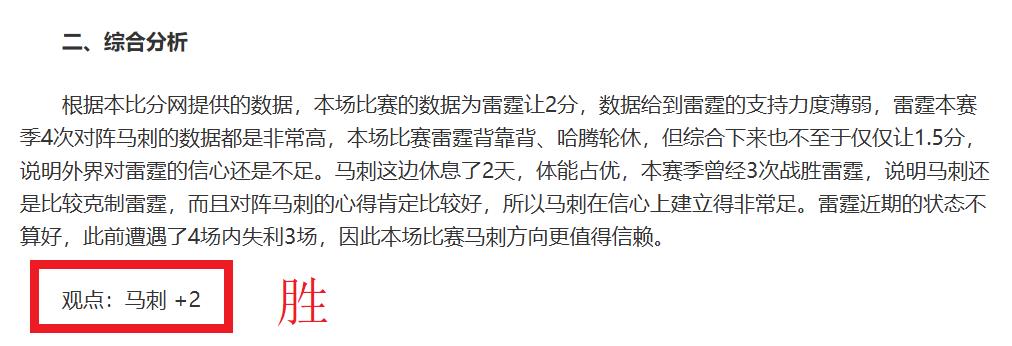 拜仁否决非,洲球员高薪,待遇,立博体育官网,APP下载,注册领彩金,官方网站,网站入口