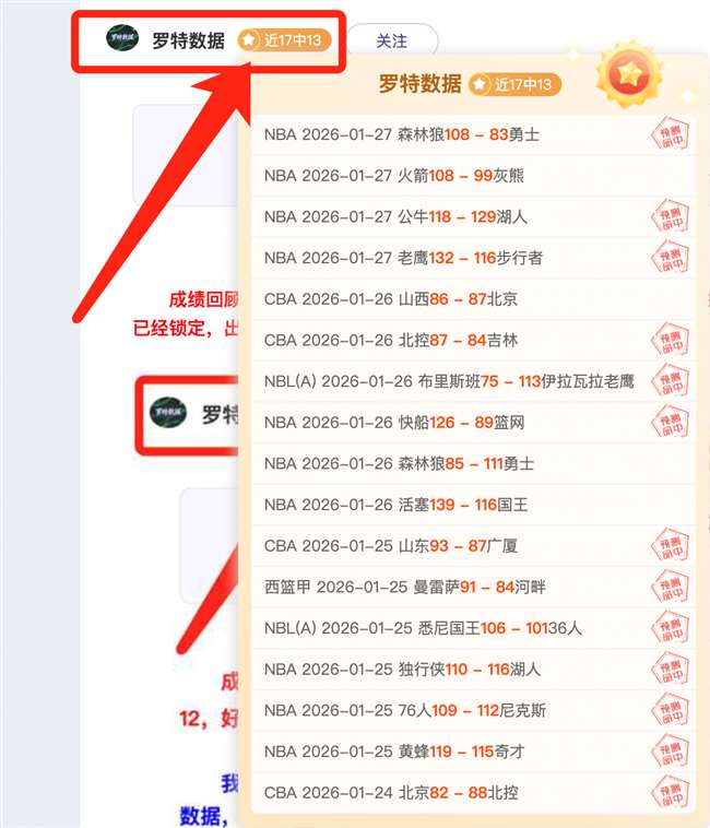 潘展乐获奖,感言引热议,人民日报微,立博体育官网,APP下载,注册领彩金,官方网站,网站入口