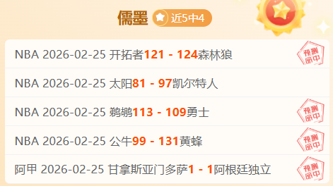 滕哈赫下课,临近,洛佩特吉成,立博体育官网,APP下载,注册领彩金,官方网站,网站入口