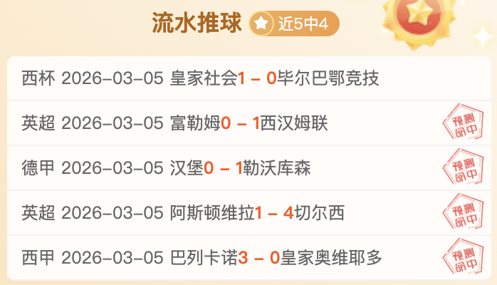 曼城,切尔西胜蓝,热苏斯折射,立博体育官网,APP下载,注册领彩金,官方网站,网站入口