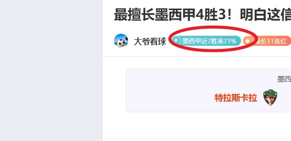 亚冬会总台,直升机航拍,与转播车队,立博体育官网,APP下载,注册领彩金,官方网站,网站入口