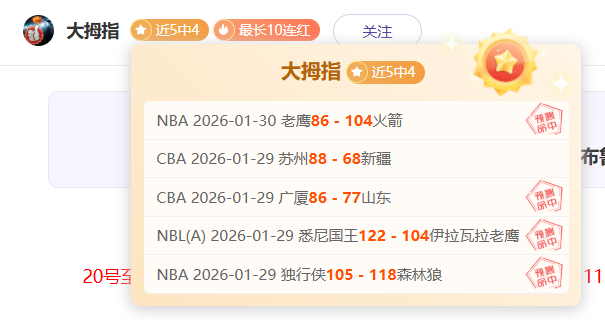 大乐透期号,专家推荐,防守恐难保,立博体育官网,APP下载,注册领彩金,官方网站,网站入口