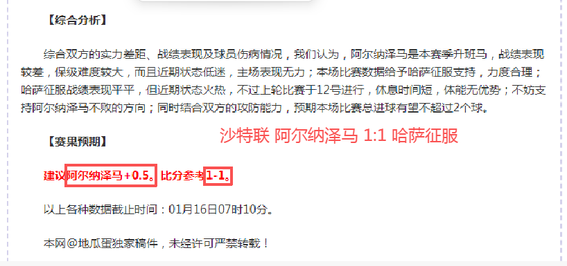 林诗栋黄友,政轻松过关,梁靖崑艰难,立博体育官网,APP下载,注册领彩金,官方网站,网站入口