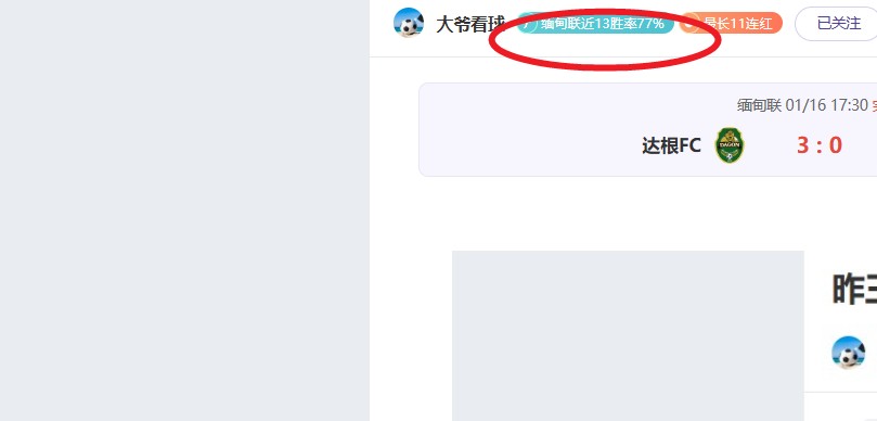 狮城水手违,规制胜逆袭,亚冠二级联,立博体育官网,APP下载,注册领彩金,官方网站,网站入口