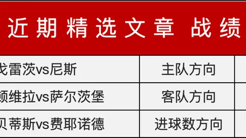 “前老板紧锣密鼓回归尤文，米兰面临新对手？斑马军拟邀前队长执教”