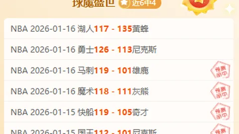 哈登刷新赛季抢断新高，连续7次断球展现铁血防守！