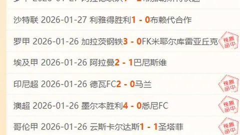 曼联力邀葡萄牙球星C罗重返老特拉福德