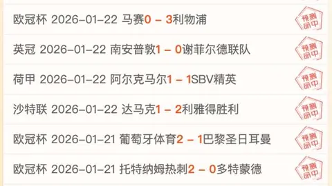 根克勒比利吉主场能否迎来辉煌胜利？