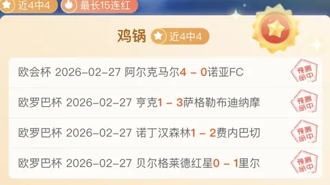 [德甲第5轮焦点战：多特迎战狼堡]