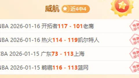 2023-2024赛季西甲联赛排名榜单