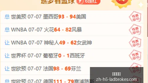 立博体育 070002 32