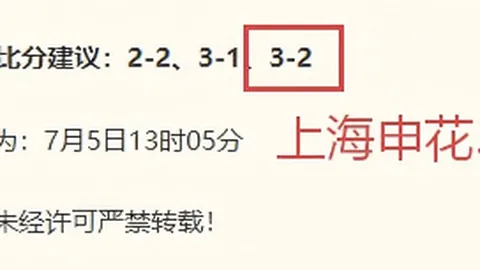 立博体育 071742 8